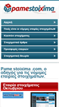 Mobile Screenshot of pamestoixima.com